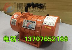 玉田振動(dòng)電機(jī)MVE 100/3型9臺(tái)發(fā)貨通知