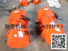 遼寧沈陽XVM-A 40-4振動(dòng)電機(jī)馬達(dá)發(fā)貨，請(qǐng)王經(jīng)理注意查收