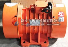 福建寧德振動(dòng)電機(jī)VB-100756-W 2臺(tái)已發(fā)貨，請(qǐng)沈經(jīng)理查收！